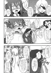 (C80) [FONETRASON (Ryutou)] Shield Knight Elsain Vol. 10 + Omake