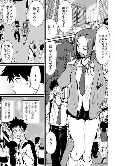 COMIC Penguin Club 2020-01