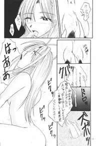 (C57) [Shirabyoushi (Someya Jin'ya)] Naru Hina (Love Hina)