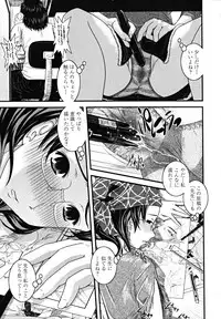 [Ikuya Daikokudou] Shitai! Kisetai!? Nugasetai!!