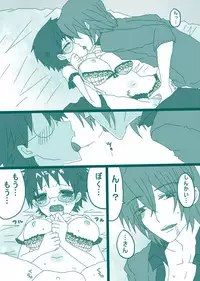 [Denjarasu Yamada] 妄想貴族２