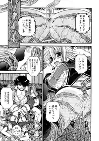 COMIC AUN 2007-10 Vol. 137