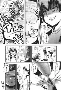 Comic LO 2010-01 Vol. 70