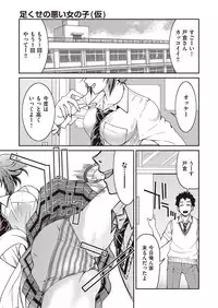 COMIC AUN 2017-02 [Digital]