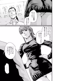 [Haruki] Ikitsuke! Vol.2