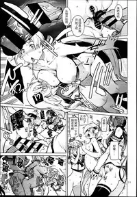 Toshinokure - Ring Out the Old, Ring in the New