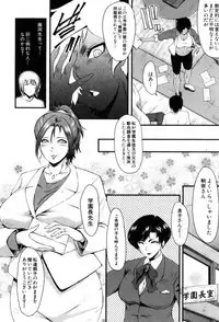 COMIC MILF 2019-06 Vol. 48