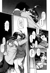 [Sannyuutei Shinta] Tama Tsubushi