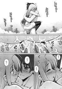 COMIC Megastore H 2007-11