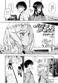 COMIC Megastore 2008-12