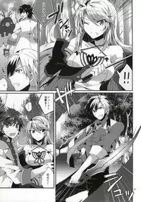 (C87) [PINK.in BLACK (Kanaru)] LudMilla Sweet Diary (Tales of Xillia 2)