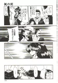 [Horikawa Gorou] Aigan Ryoujoku Sho