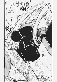 (C70) [King Revolver (Kikuta Kouji)] Gorgon Head (Fate/stay night)