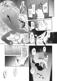 [Anthology] Little Girl Strike Vol. 3