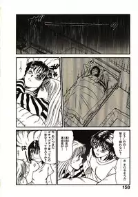 [Sano Takayoshi] Love Sniper