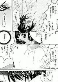 (C84) [M.MACABRE (Nyanko MIC)] Bara Otome. Momoiro Nikki (Rozen Maiden)