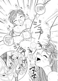 [Anthology] Pai;kuu Dainijuuichigou (Various)