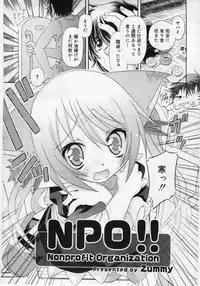 Comic Rin 2005-12 Vol.12.zip