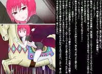 [Banana no Kawa] Senkou Senshi Prominence 2