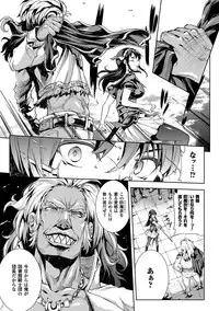 [Erect Sawaru] Shinkyoku no Grimoire II -PANDRA saga 2nd story- [Digital]