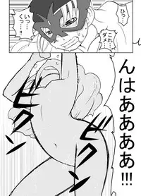 [Ytterbium] Jinzou Koui SEX (Jinzou Konchuu Kabutoborg VxV)