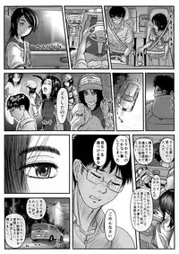 [Koji] エロ漫画(85P)あまりに普通で「あ」も出ないほどありきたりな話