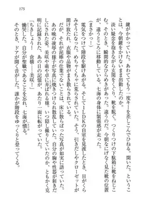 せんせい~W授業