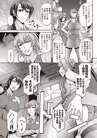 COMIC Masyo 2019-05 [Digital]