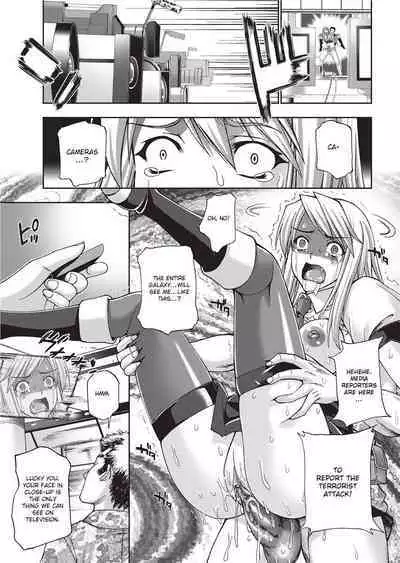 Megami-tachi no Kowashikata | Breaking In