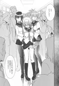 [Anthology] Kamp no ♂♀ Rankou (Kämpfer)