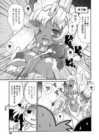 Comic Megastore 2004-11