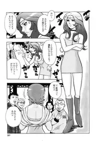 [Kakutou Oukoku] Raijou Auction