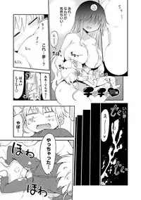 [Cool Kyou Shinja] Chichichichi 2