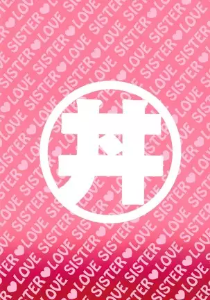 Jitsumai ni Shimasu ka Soretomo Gimai ni Shimasu ka