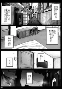 [Kowareta Radio (Herokey)] Randoseru Enkou Nisshi ~Minamoto Mirai no Baai~