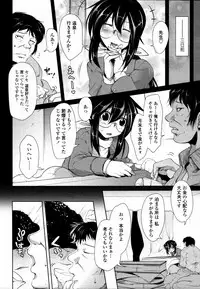 COMIC Tenma 2010-12