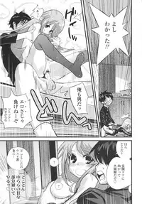 [Kishinosato Satoshi] Gochisou Tights