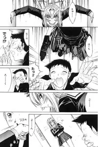 [Kino Hitoshi] Kassen soubatsu