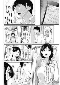 COMIC HOTMILK 2017-09 [Digital]