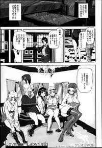 COMIC MUJIN 2013-04