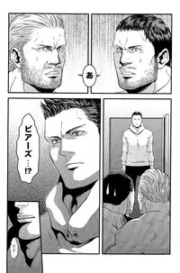 (C87) [Takeo Company (Sakura)] We Belong Together…? (Resident Evil)