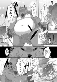 [Anthology] PLUM FE Vol. 8 [Digital]