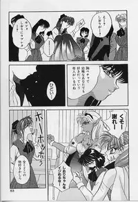 [Arino Hiroshi] Happy Day !!