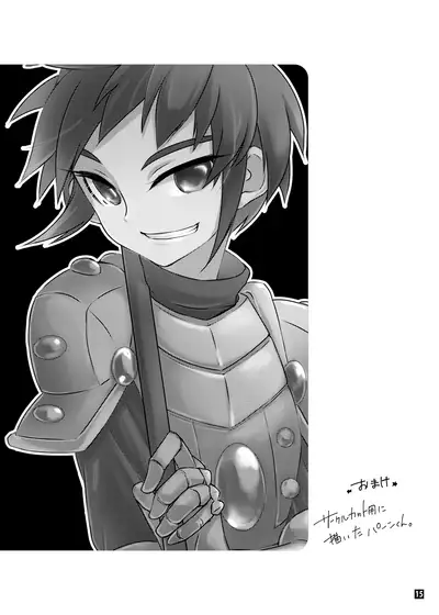 Driland パーン受本 Matome