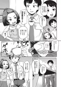 COMIC AUN 2016-10 [Digital]