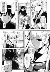 COMIC Megastore 2005-05