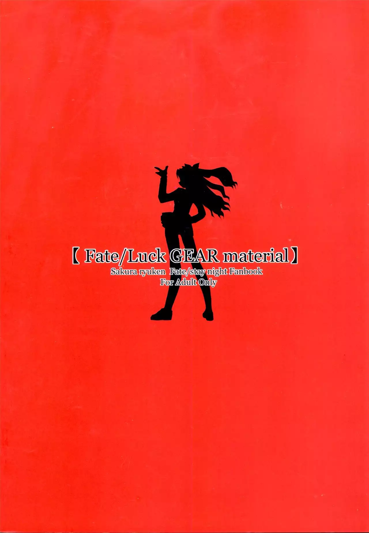 Fate/Luck GEAR material