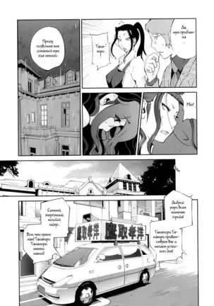 Doukoku no Taiyou Koukotsu no Tsuki Ch. 1-7