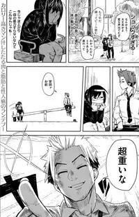 COMIC Kairakuten 2015-07