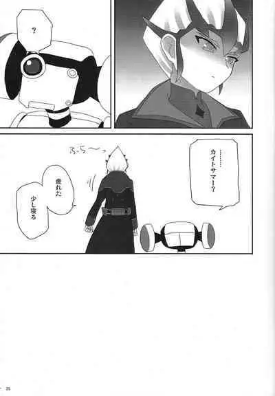 [lasagne (Jin pachi)] agapee (Yu-Gi-Oh! ZEXAL)